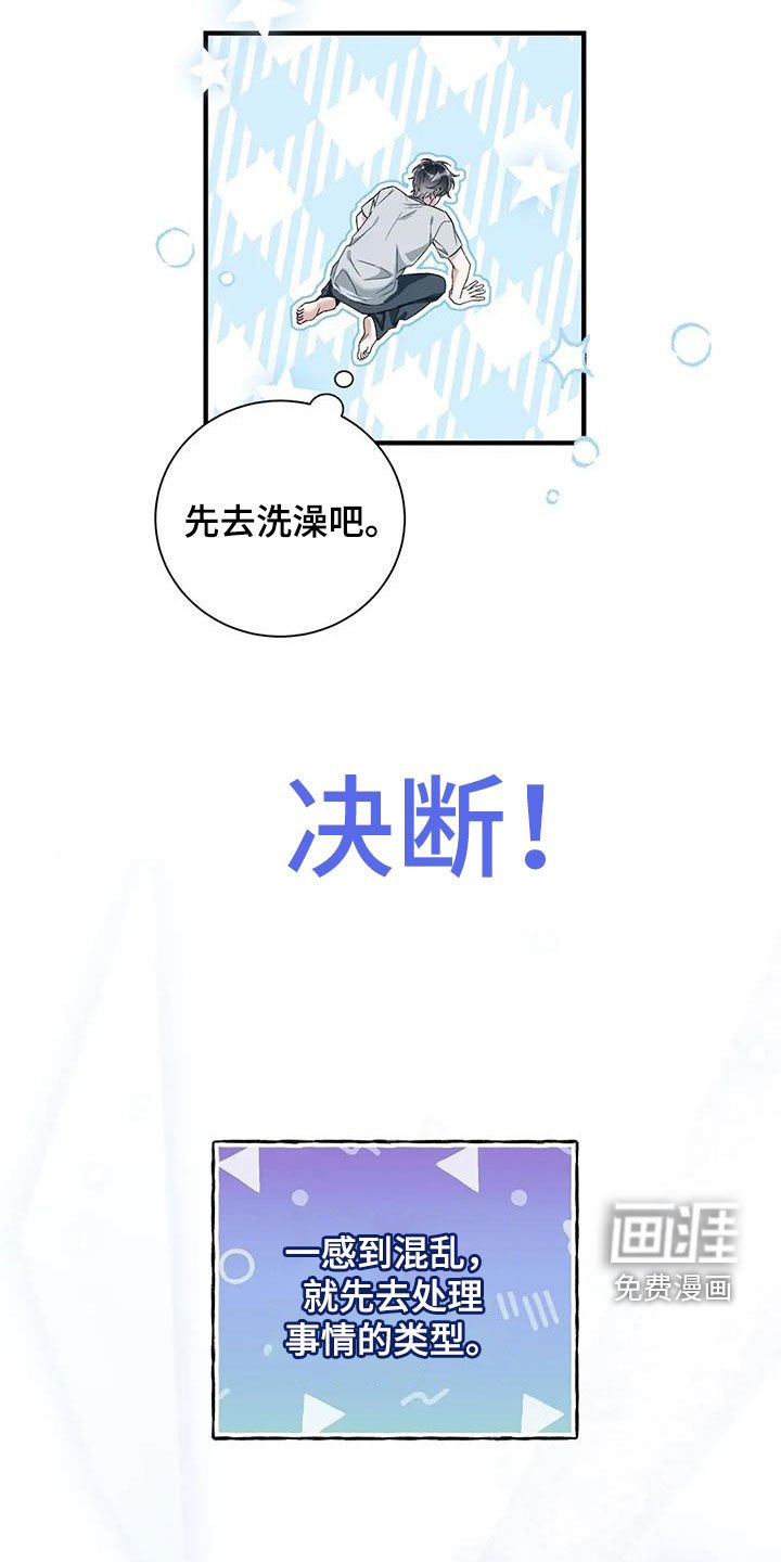 第54章：吓跑