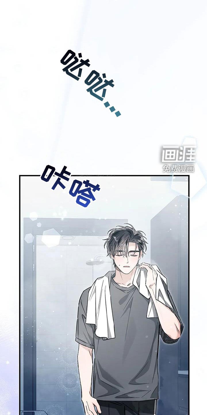 第54章：吓跑
