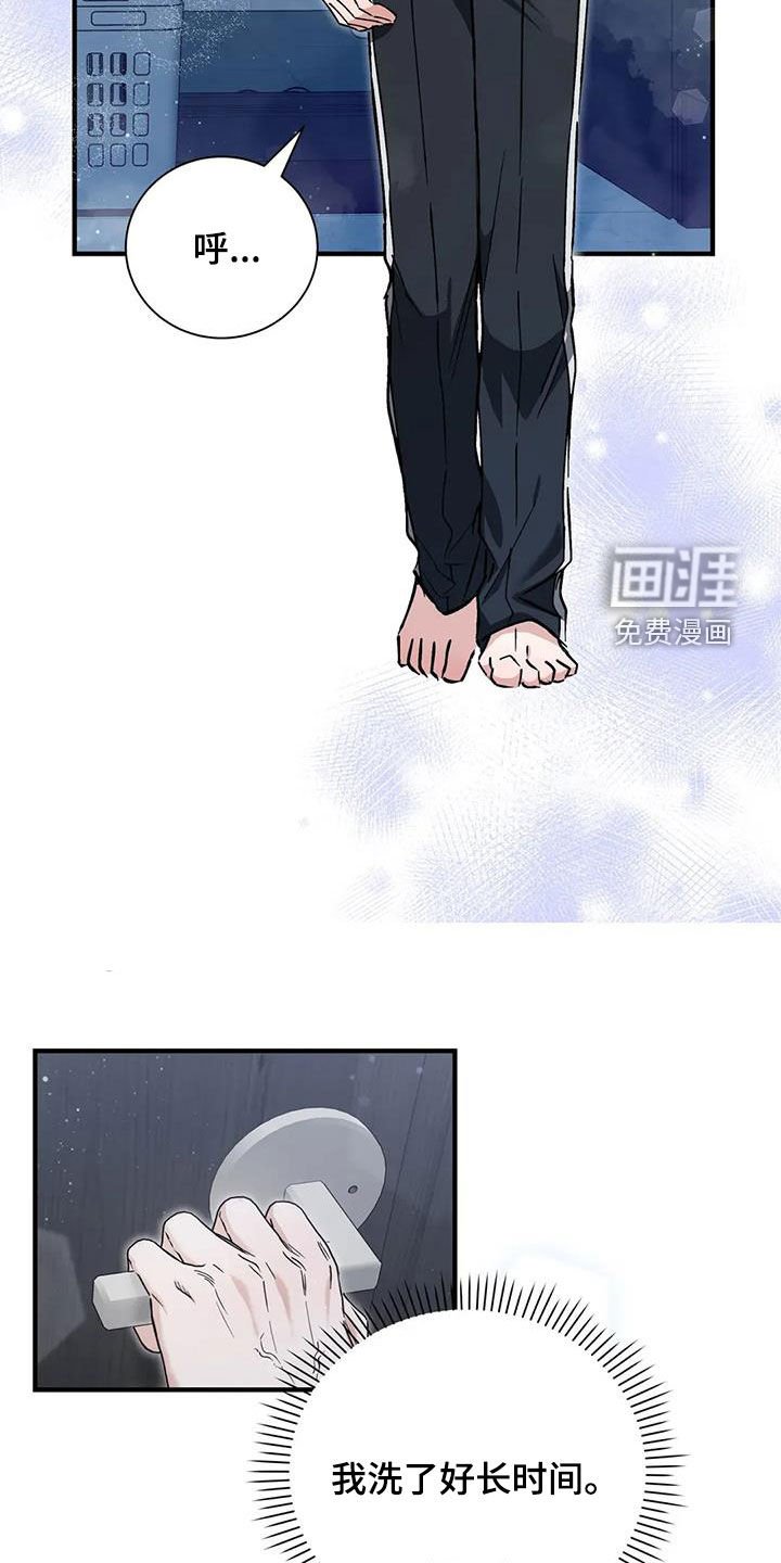 第54章：吓跑