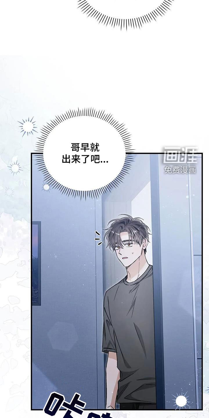 第54章：吓跑