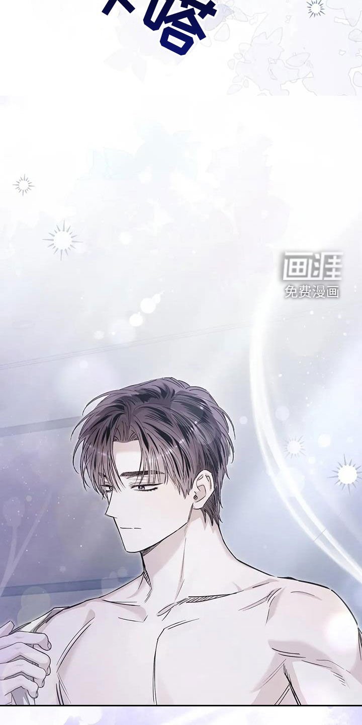 第54章：吓跑