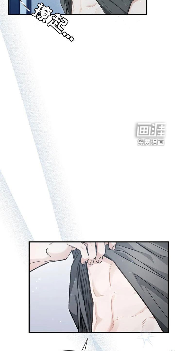 第54章：吓跑