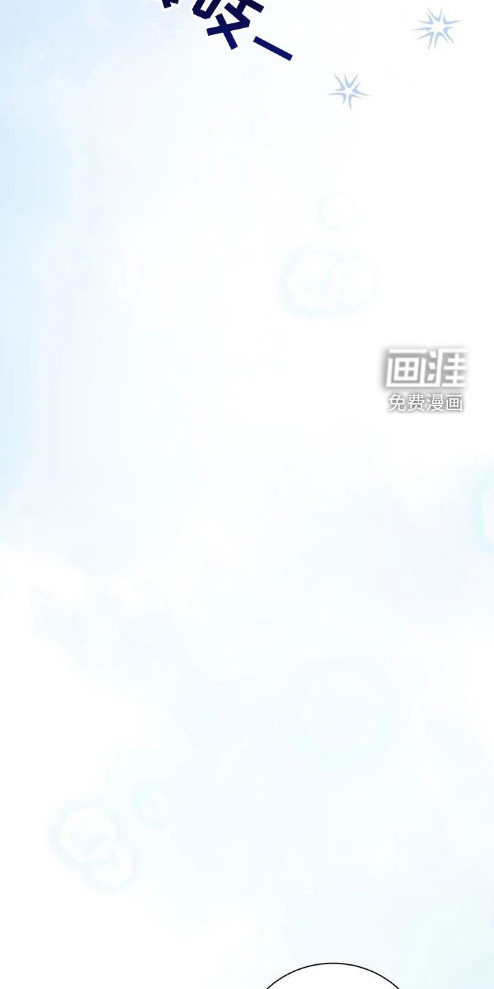 第54章：吓跑