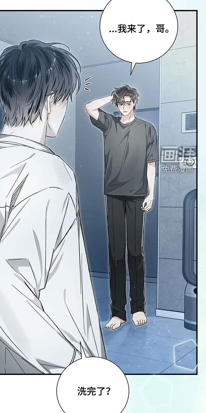 第54章：吓跑