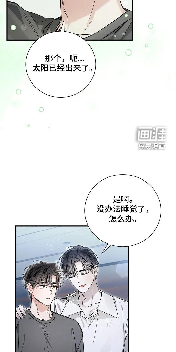 第54章：吓跑