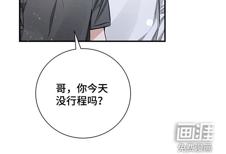 第54章：吓跑