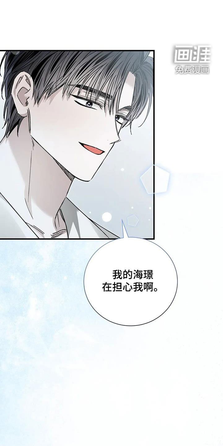 第55章：约定