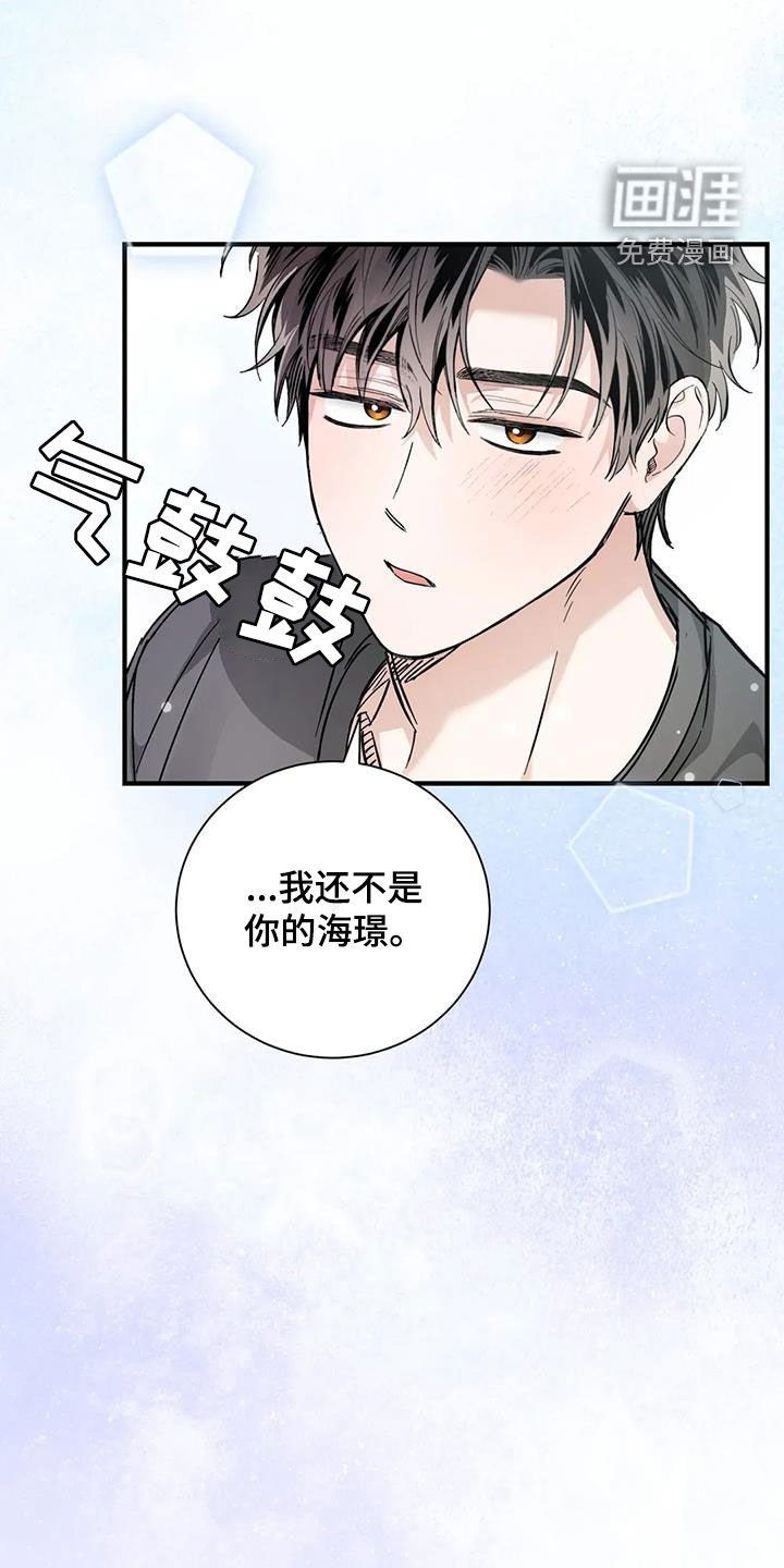 第55章：约定