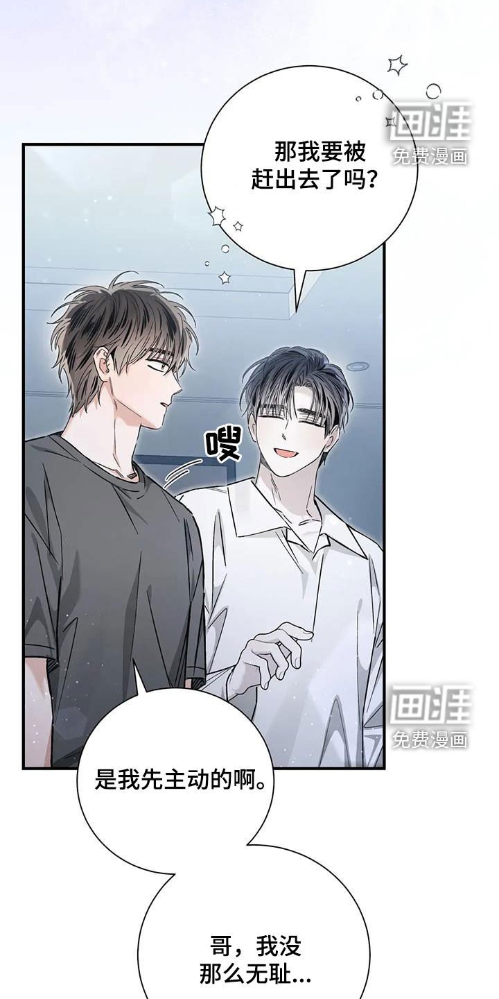 第55章：约定
