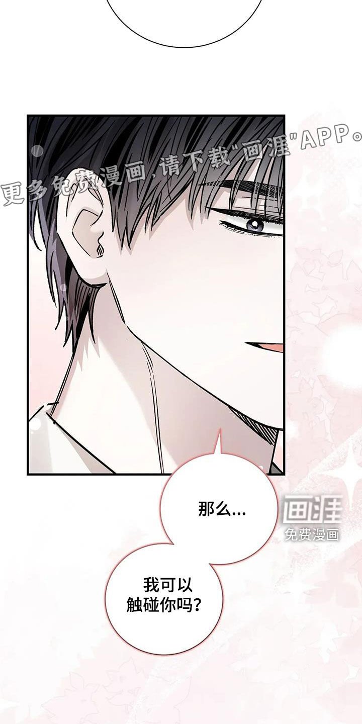 第55章：约定