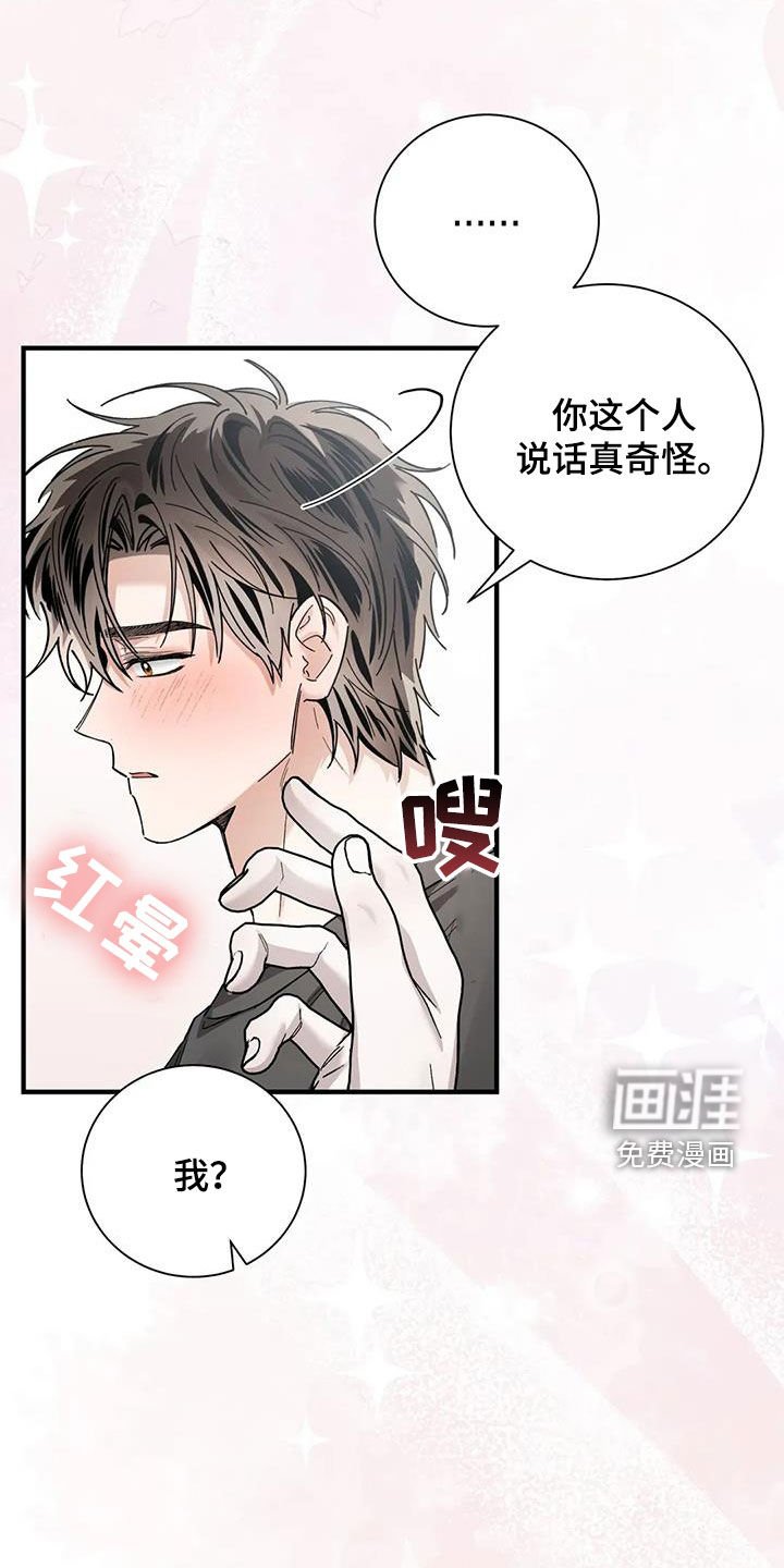 第55章：约定