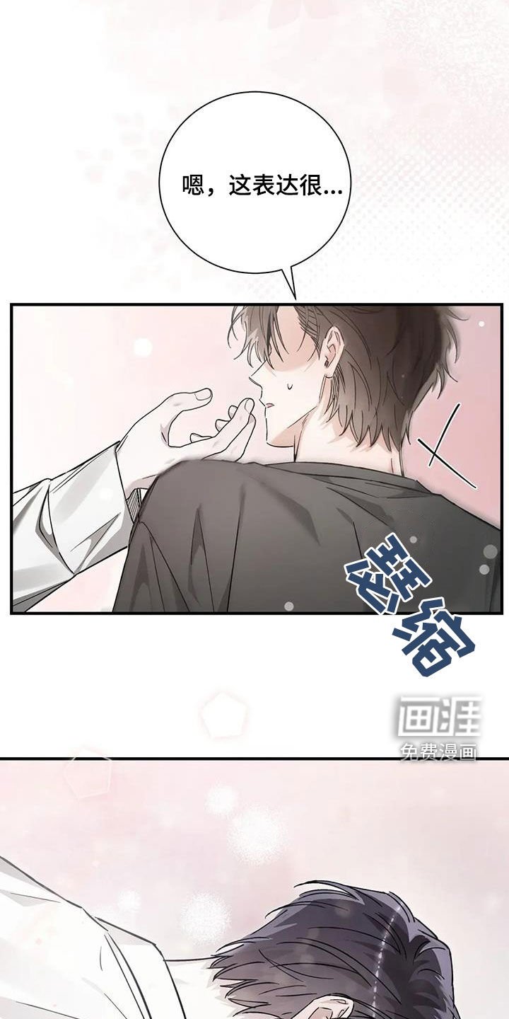 第55章：约定