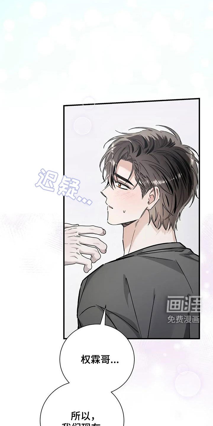 第55章：约定