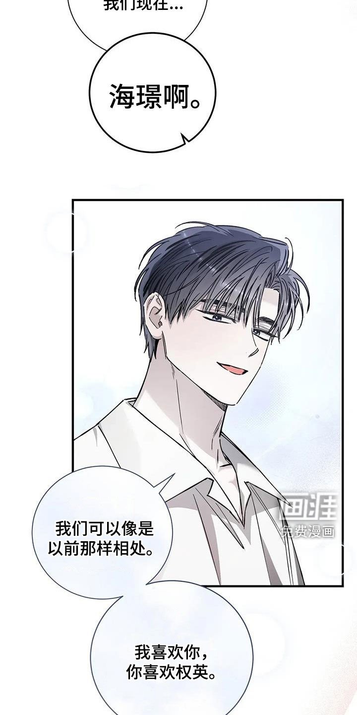 第55章：约定
