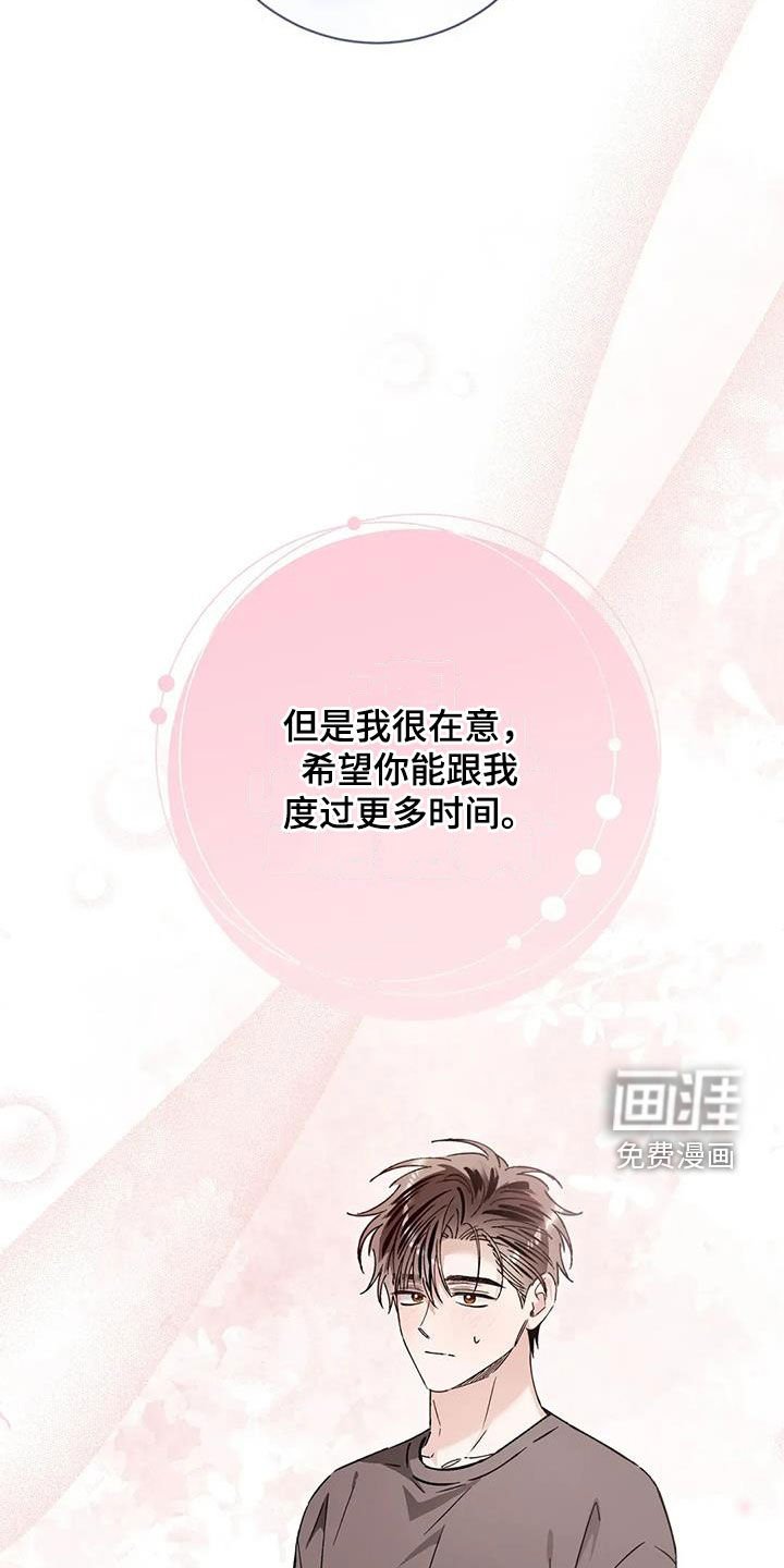 第55章：约定