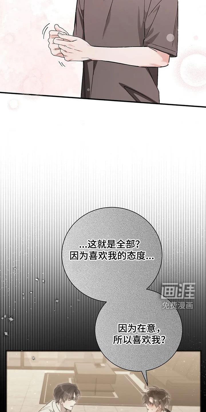 第55章：约定