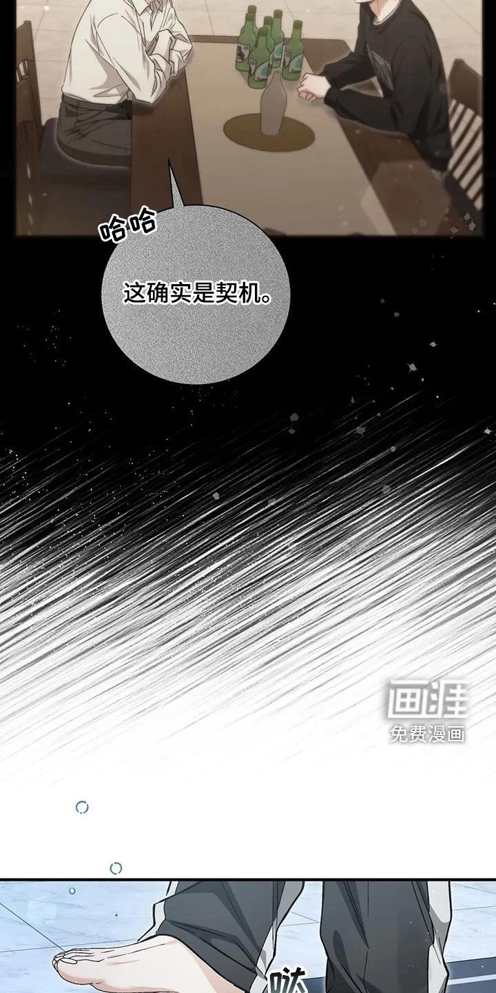 第55章：约定