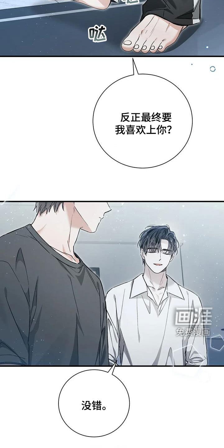 第55章：约定