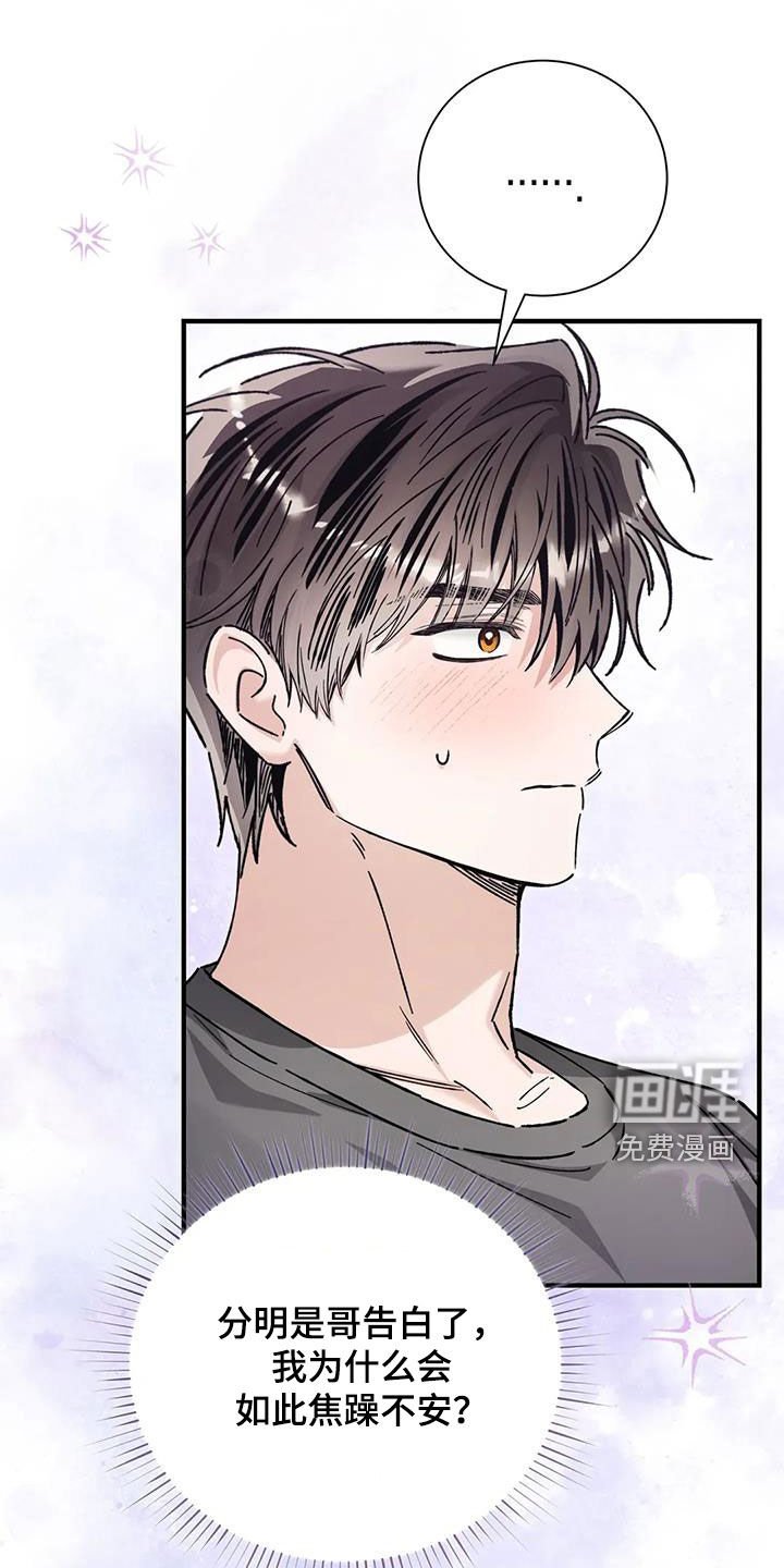 第55章：约定