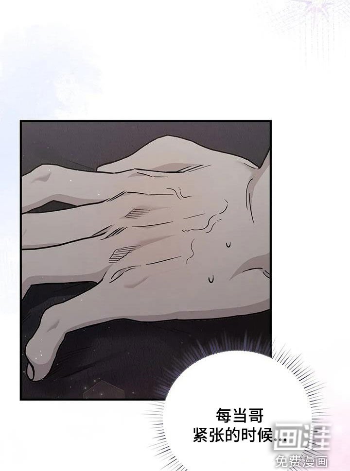 第55章：约定