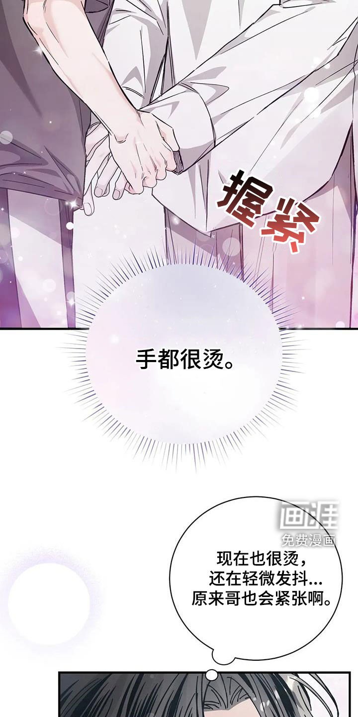 第55章：约定