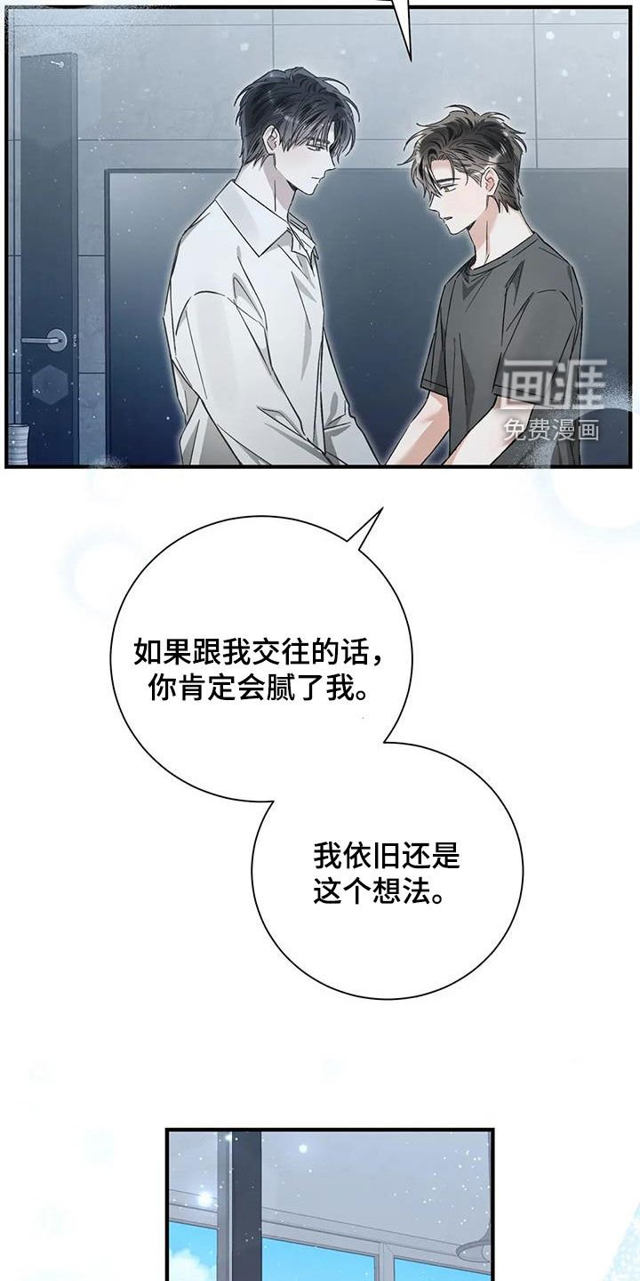 第55章：约定