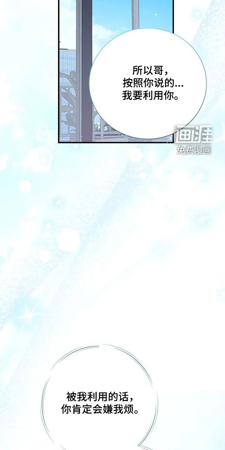 第55章：约定