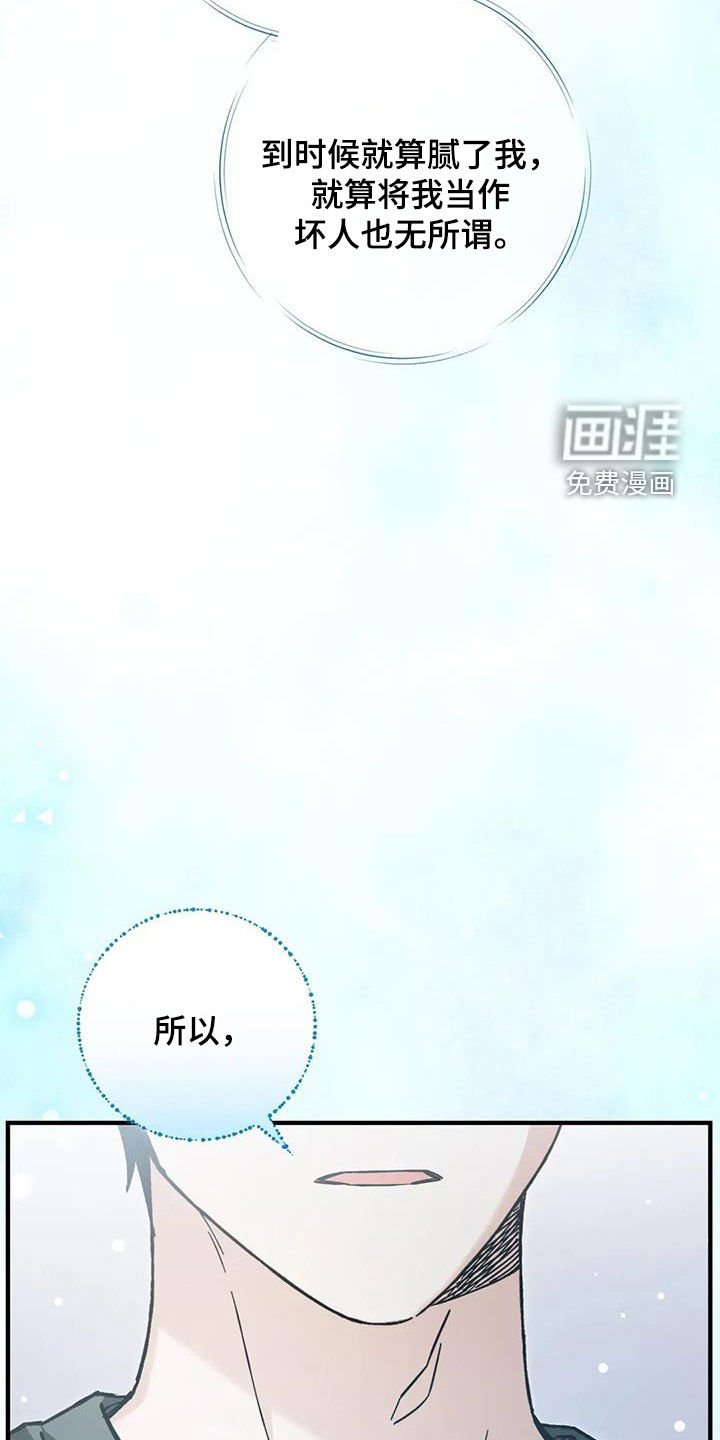 第55章：约定