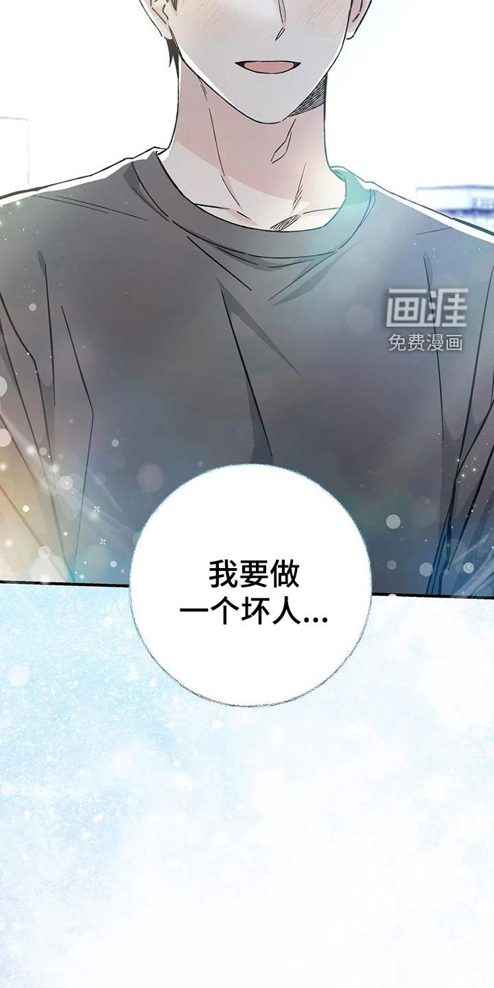第55章：约定