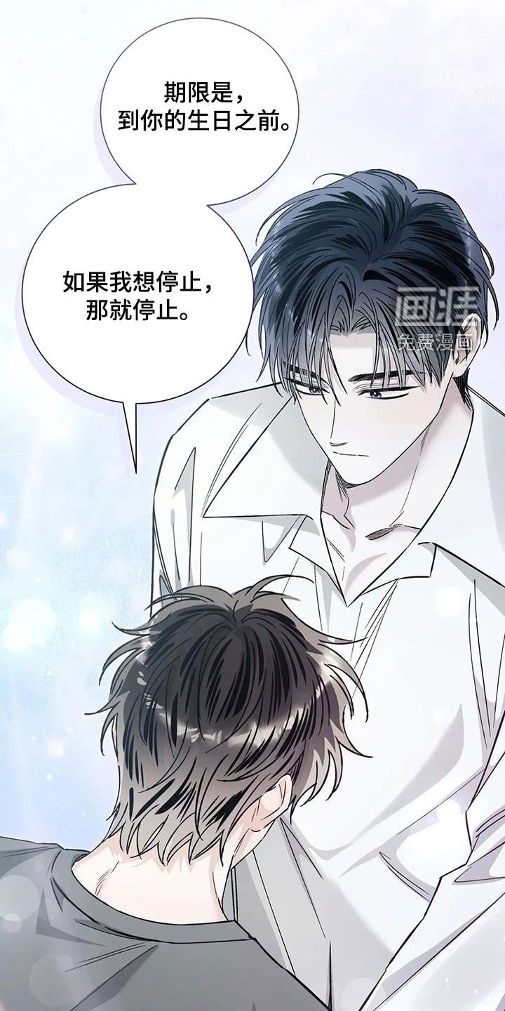 第55章：约定