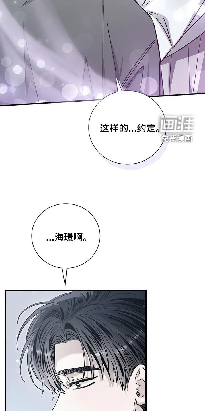 第55章：约定