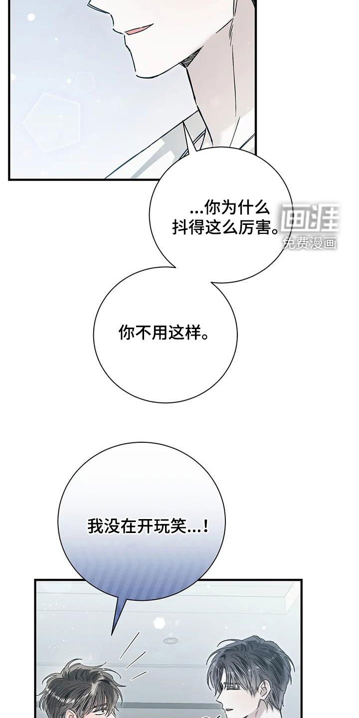 第55章：约定