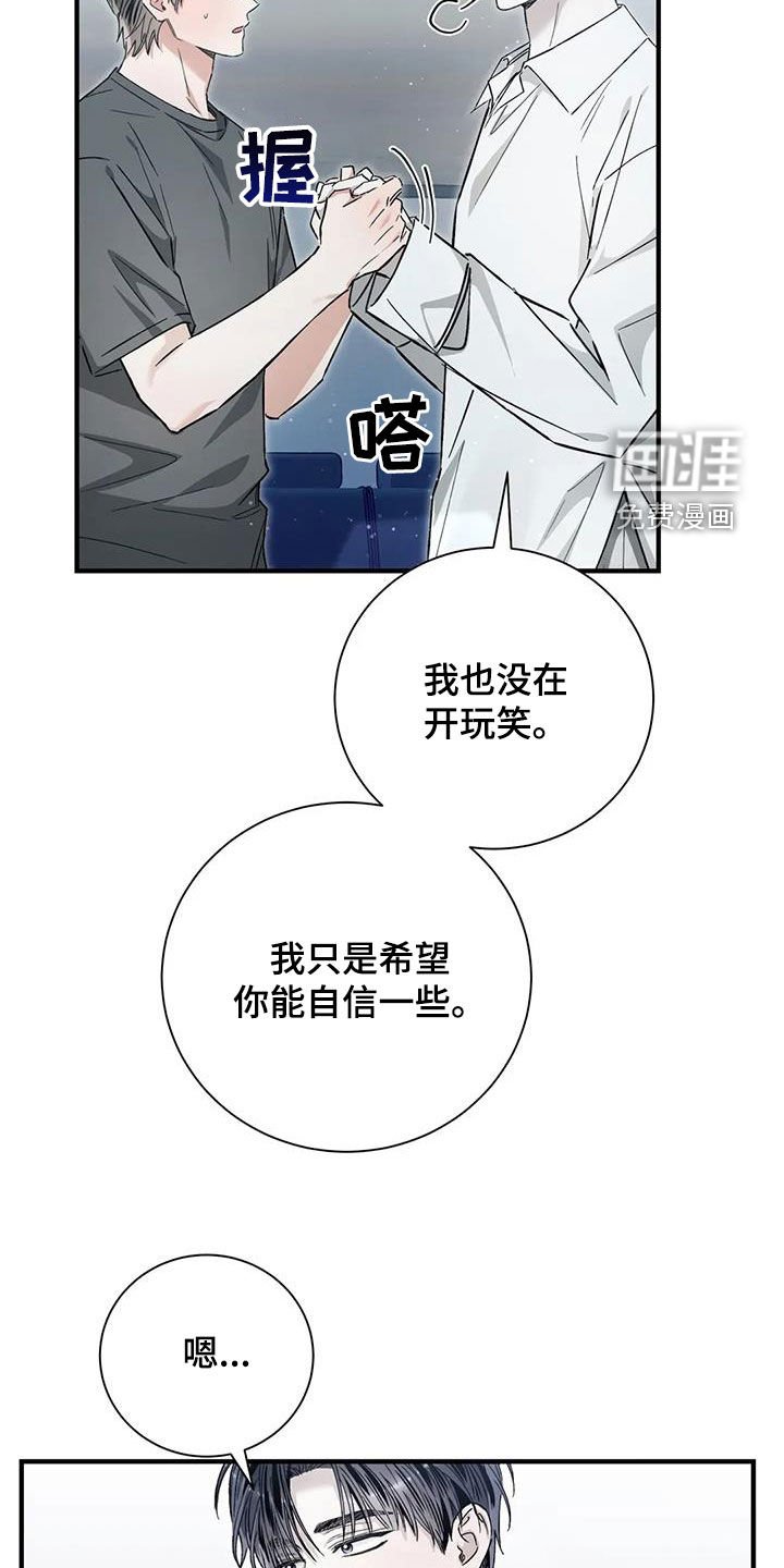 第55章：约定