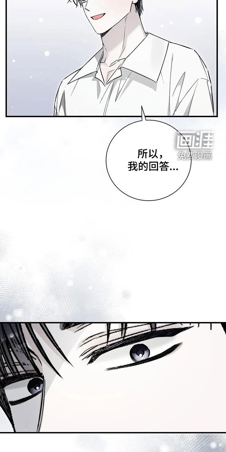 第55章：约定