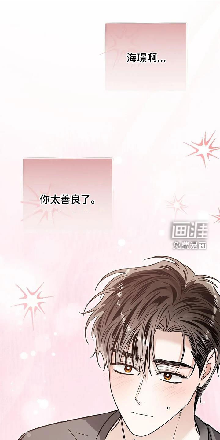 第55章：约定