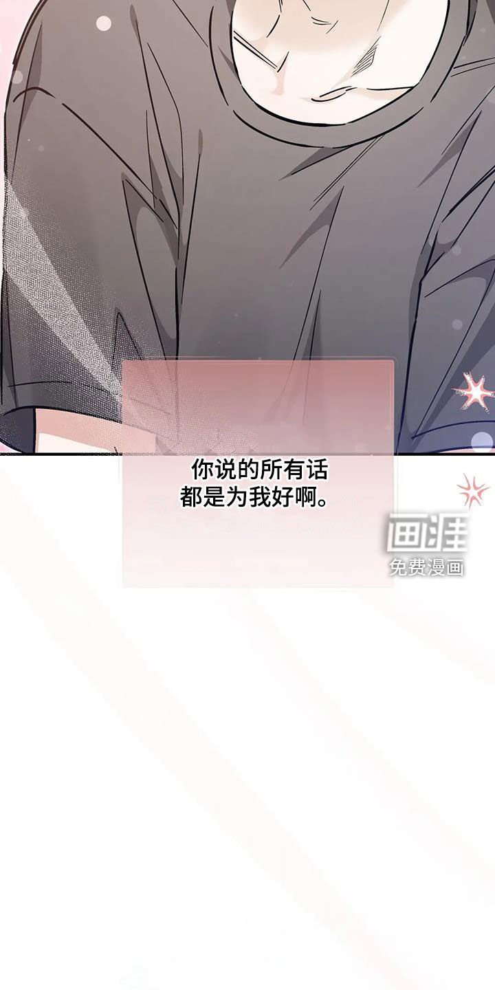 第55章：约定