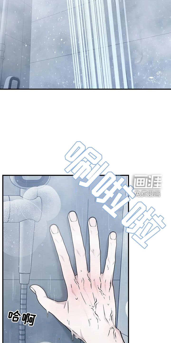 第55章：约定
