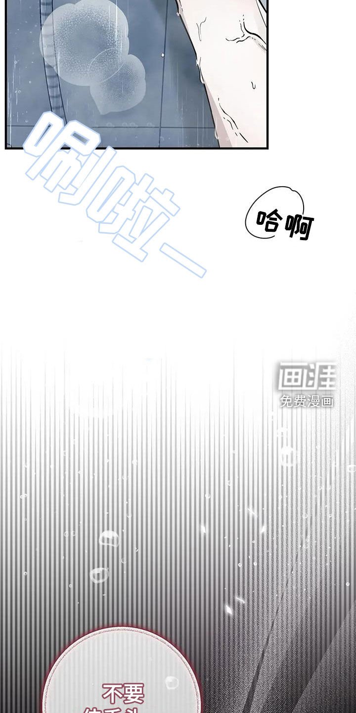 第55章：约定