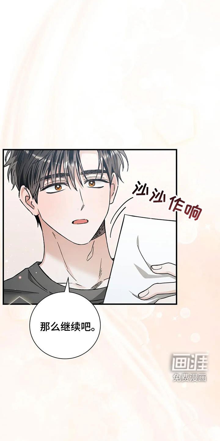 第56章：协议
