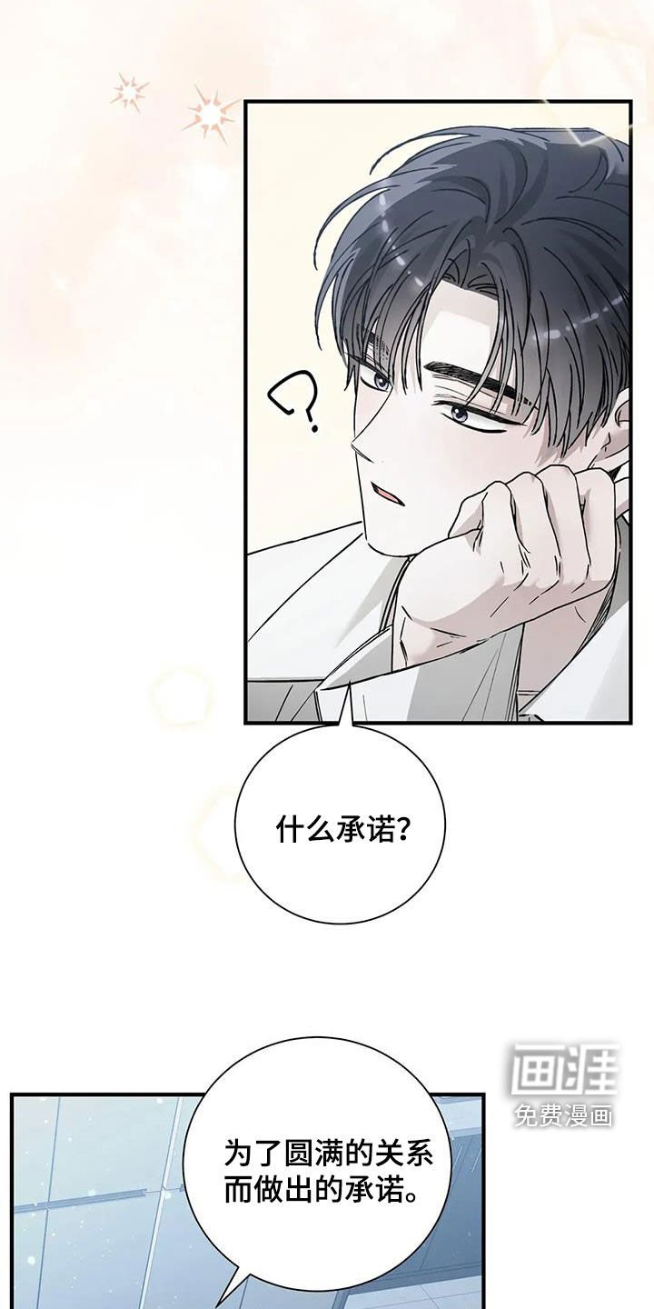 第56章：协议