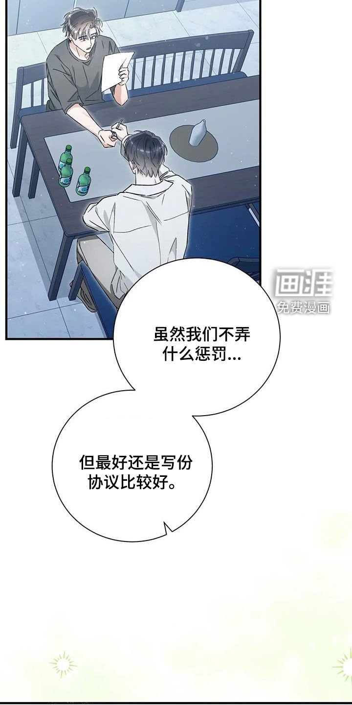 第56章：协议