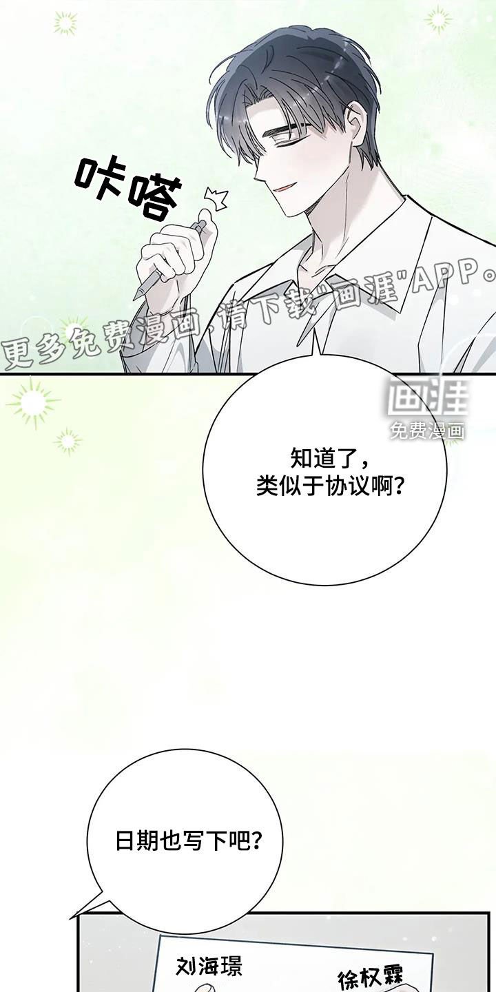第56章：协议