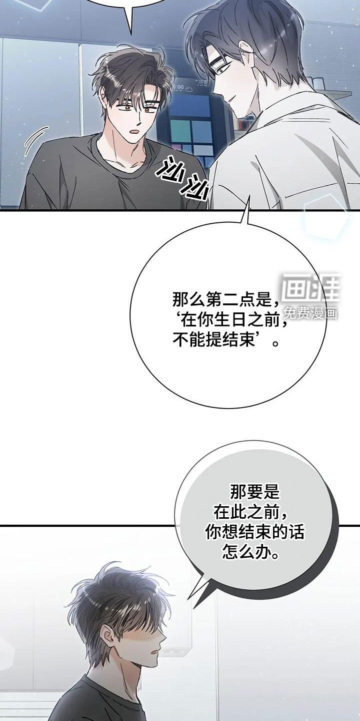 第56章：协议