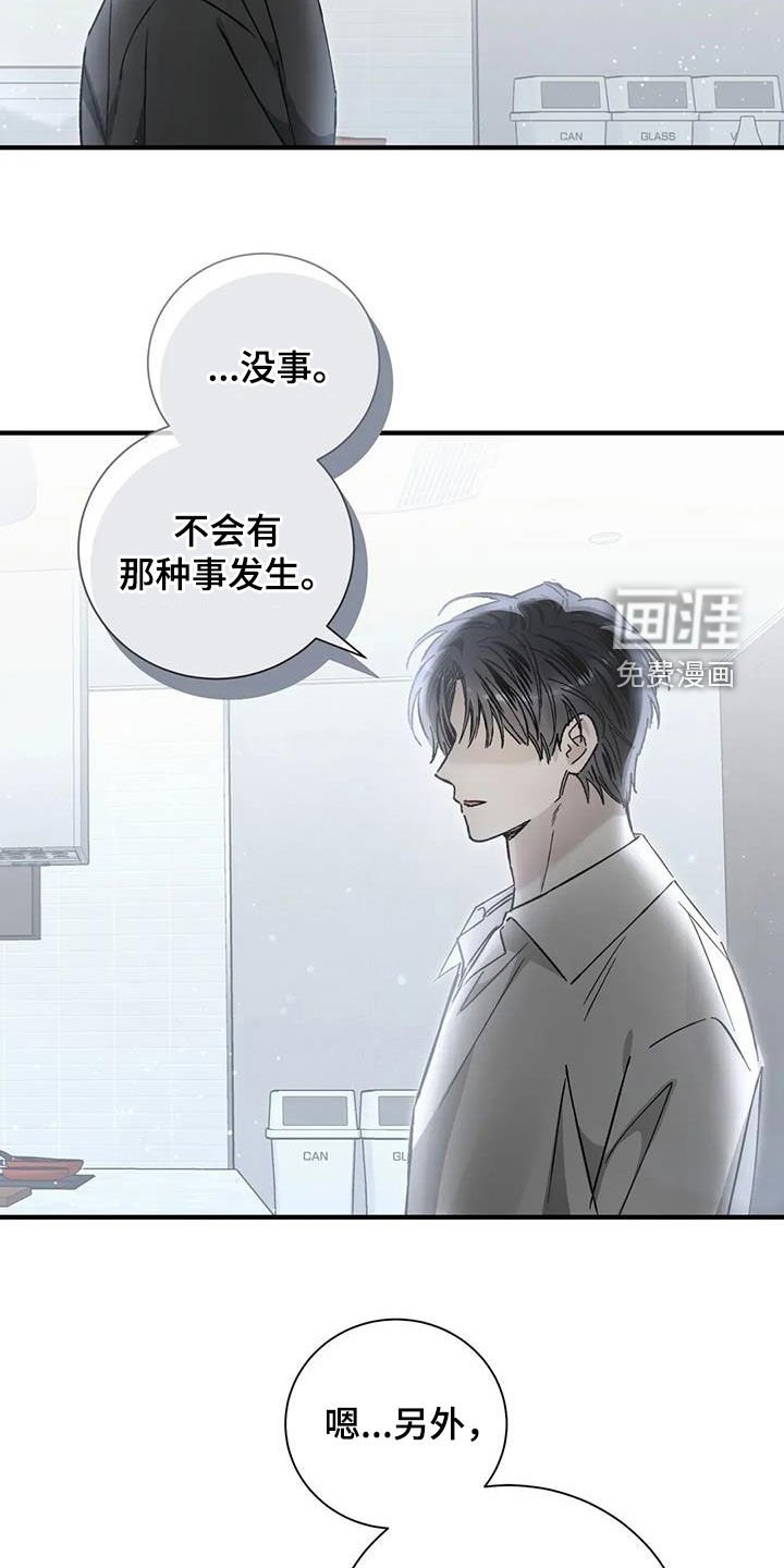 第56章：协议