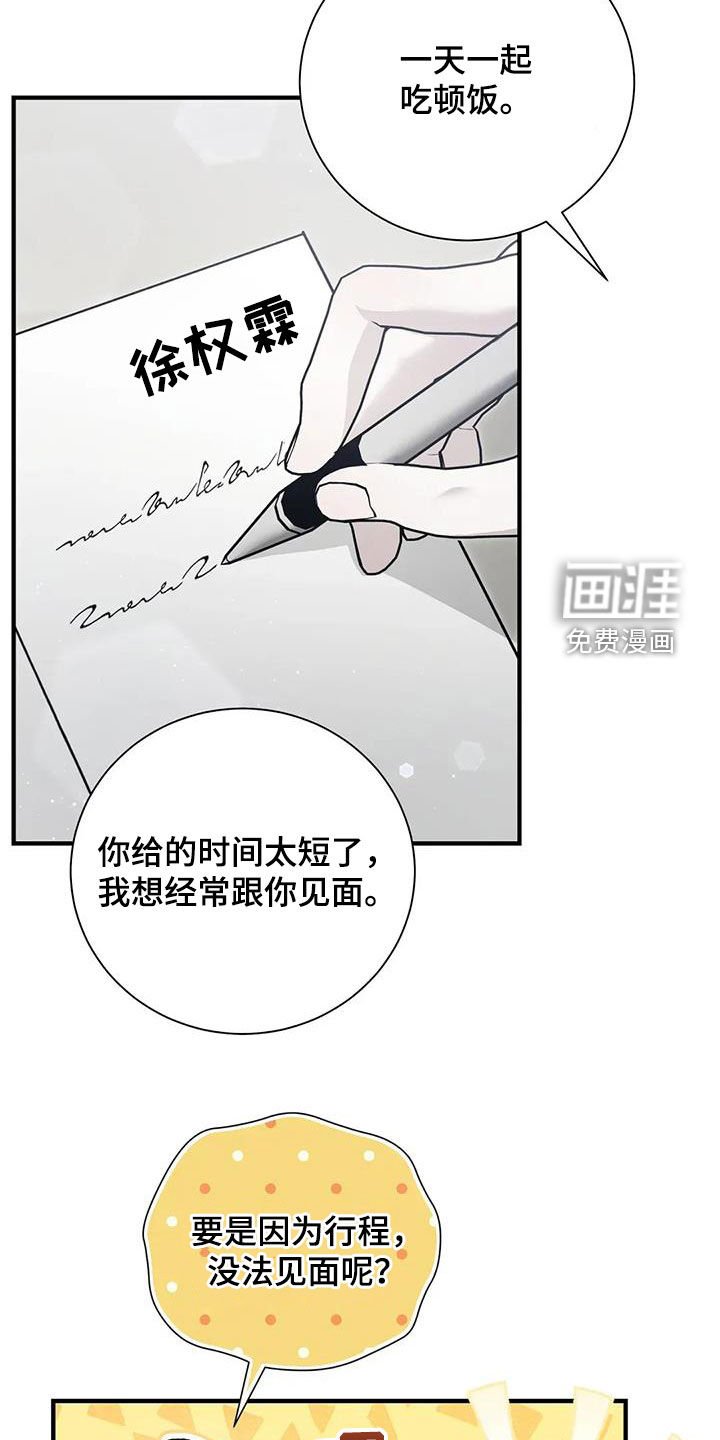 第56章：协议