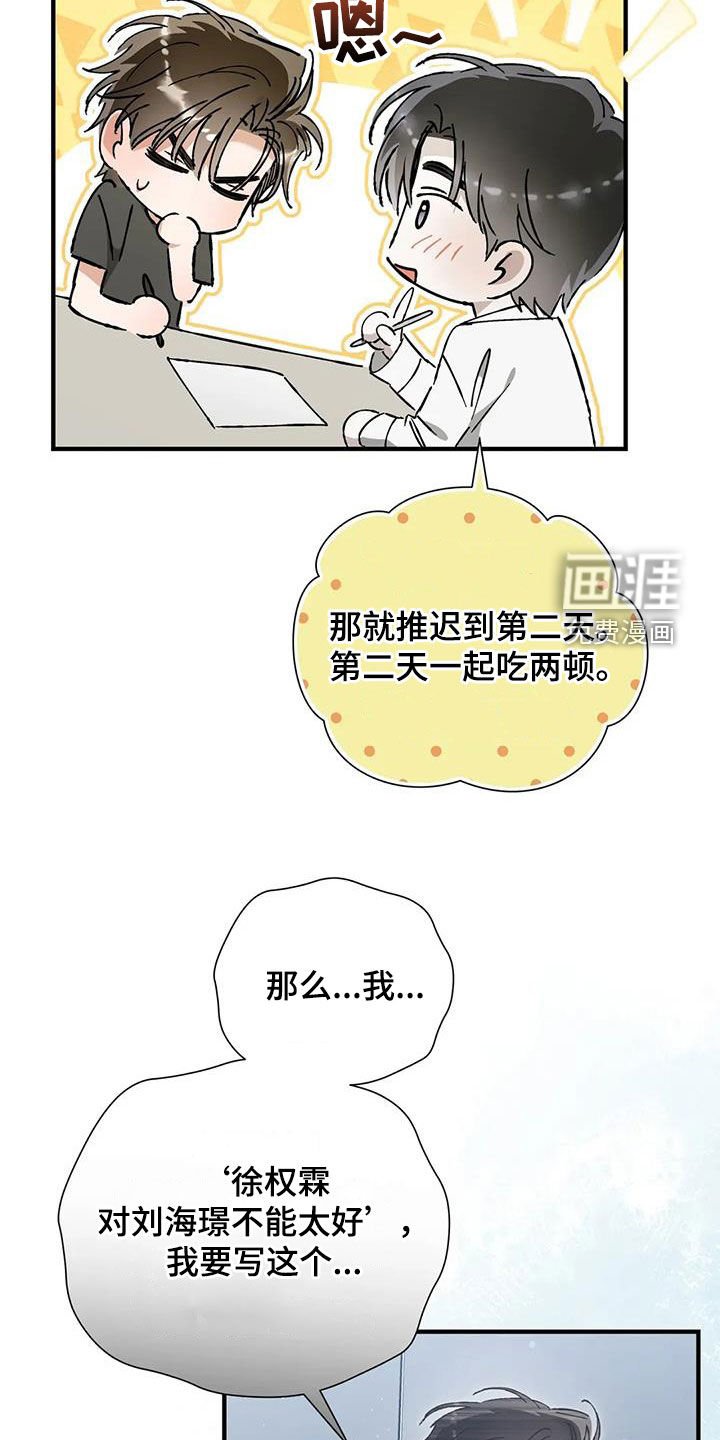 第56章：协议