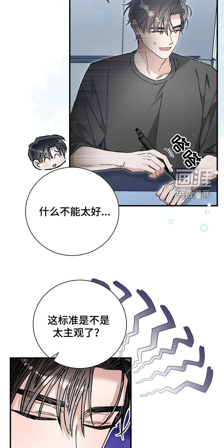 第56章：协议