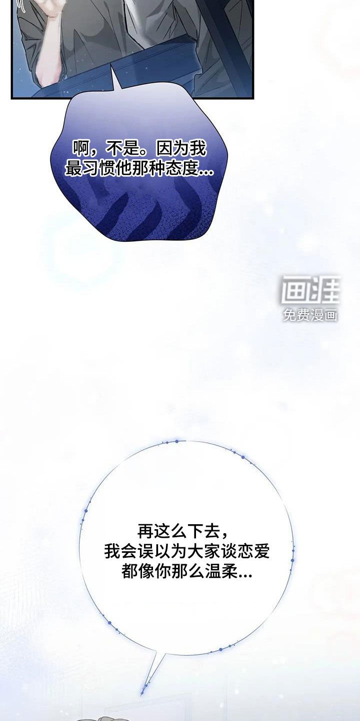 第56章：协议