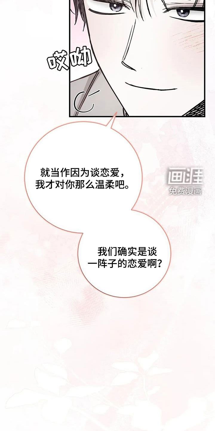 第56章：协议