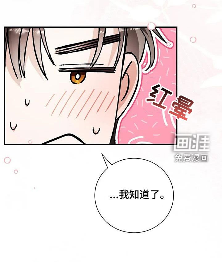 第56章：协议